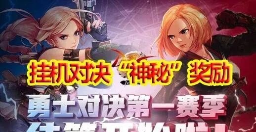 DNF长时间挂机为什么会掉线_地下城连接中断怎么回事