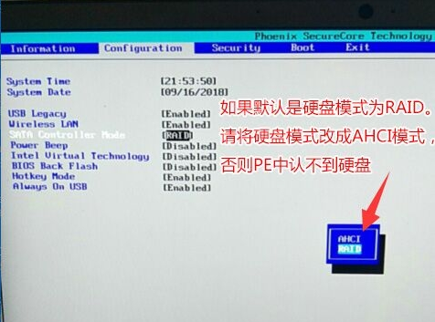 电脑开机出现main，电脑main