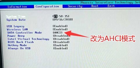 电脑开机出现main，电脑main