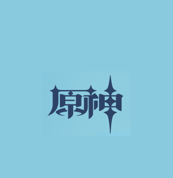 原神手机怎么多开,原神++技巧攻略