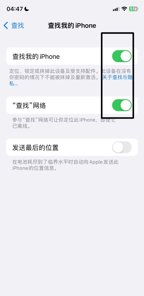 苹果手机停用查找功能怎么恢复,苹果手机怎么恢复