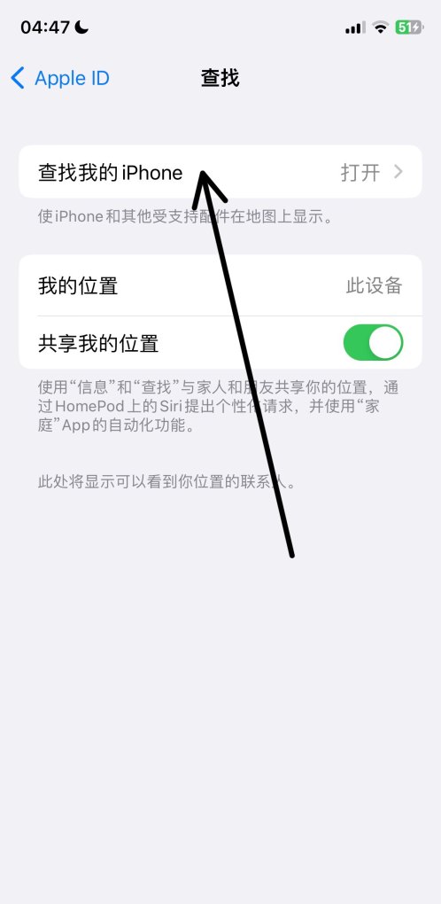 苹果手机停用查找功能怎么恢复,苹果手机怎么恢复