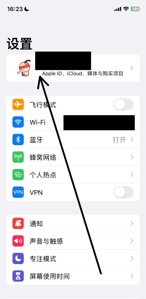 苹果手机停用查找功能怎么恢复,苹果手机怎么恢复