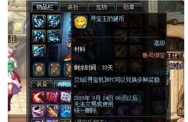 阿拉德时装季奶妈怎么获得_dnf幸运勇士怎么激活