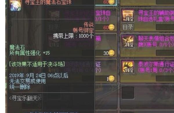 阿拉德时装季奶妈怎么获得_dnf幸运勇士怎么激活