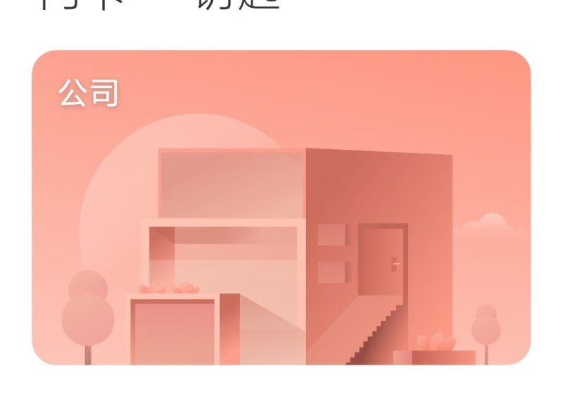 小米手机如何添加NFC,小米nfc手机