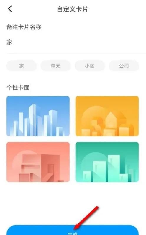 小米手机如何添加NFC,小米nfc手机