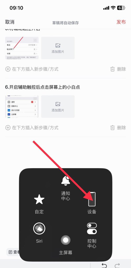 苹果手机玩游戏发烫吗，苹果手机玩游戏