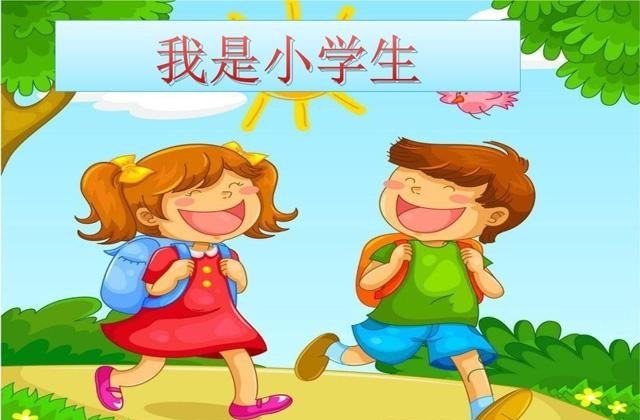 辅导英语小学,辅导英语小学