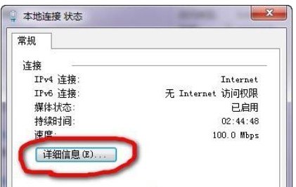 怎样查看电脑的物理地址,电脑的物理地址