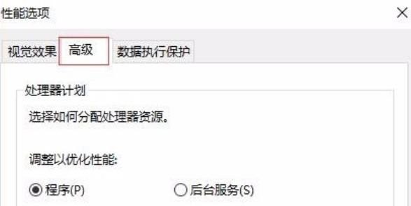 电脑的内存空间明明足够，但电脑老提示内存不足，到底是什么原因，电脑空间不足
