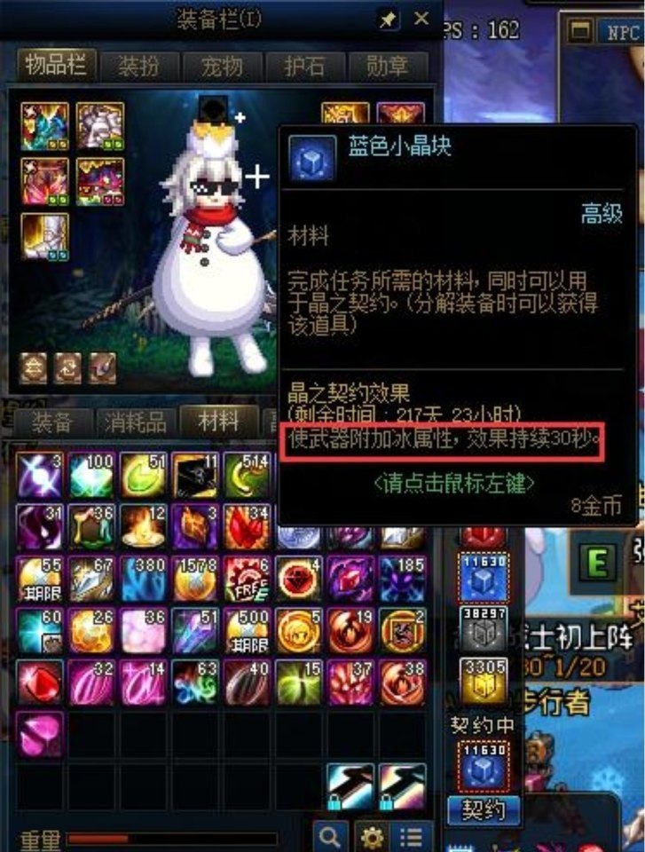 dnf输出职业排行_70版本dnf公认完美职业
