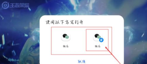 不上王者怎么删除游戏好友，王者荣耀怎么删除微信好友