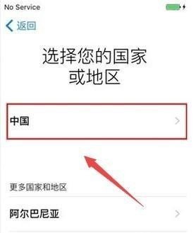 iphone怎么开机激活,苹果怎么激活手机