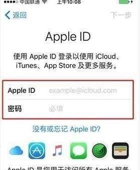 iphone怎么开机激活,苹果怎么激活手机
