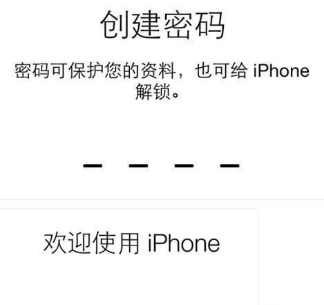 iphone怎么开机激活,苹果怎么激活手机