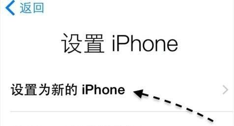 iphone怎么开机激活,苹果怎么激活手机