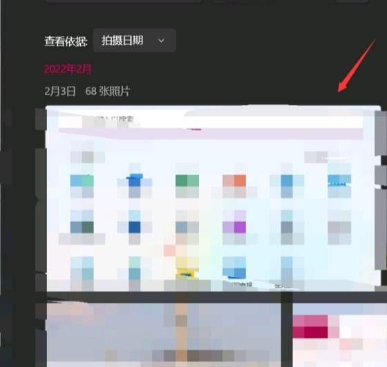 电脑怎么换桌面壁纸，电脑桌面背景设置