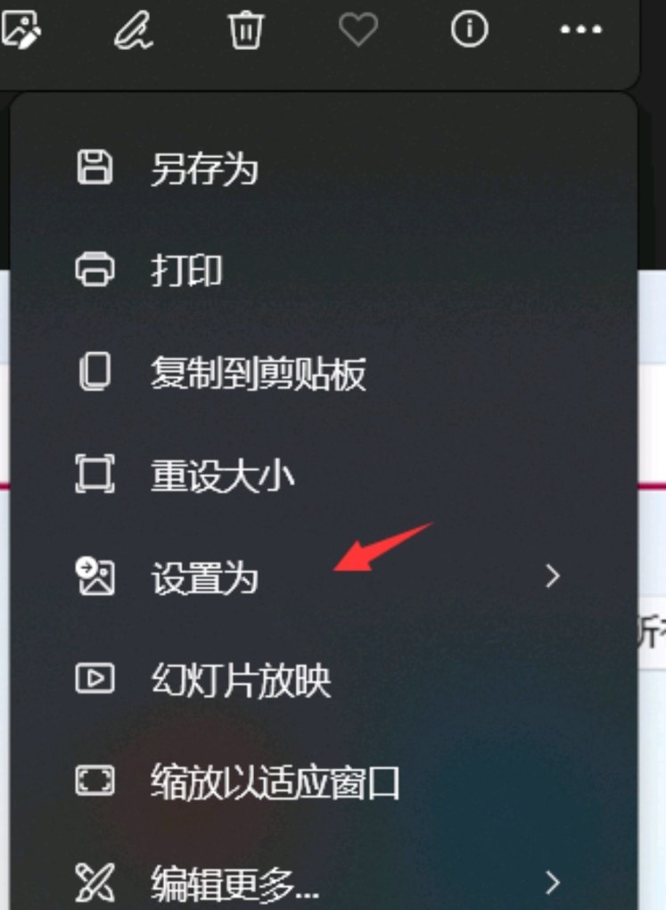 电脑怎么换桌面壁纸，电脑桌面背景设置