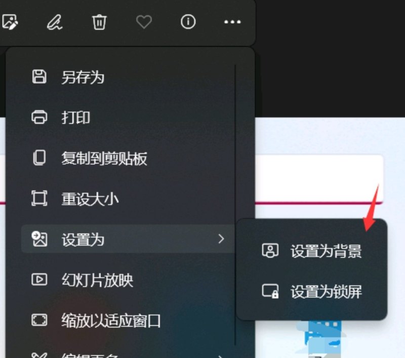 电脑怎么换桌面壁纸，电脑桌面背景设置