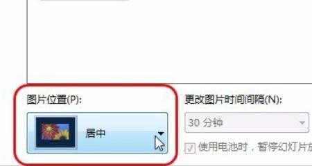 电脑怎么换桌面壁纸，电脑桌面背景设置