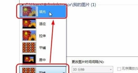 电脑怎么换桌面壁纸，电脑桌面背景设置