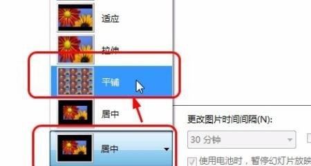 电脑怎么换桌面壁纸，电脑桌面背景设置