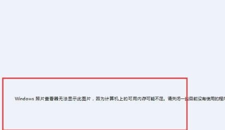 我的电脑下载游戏为什么下不下来?电脑上显示内存不足是为什么,穿越火线 内存不足