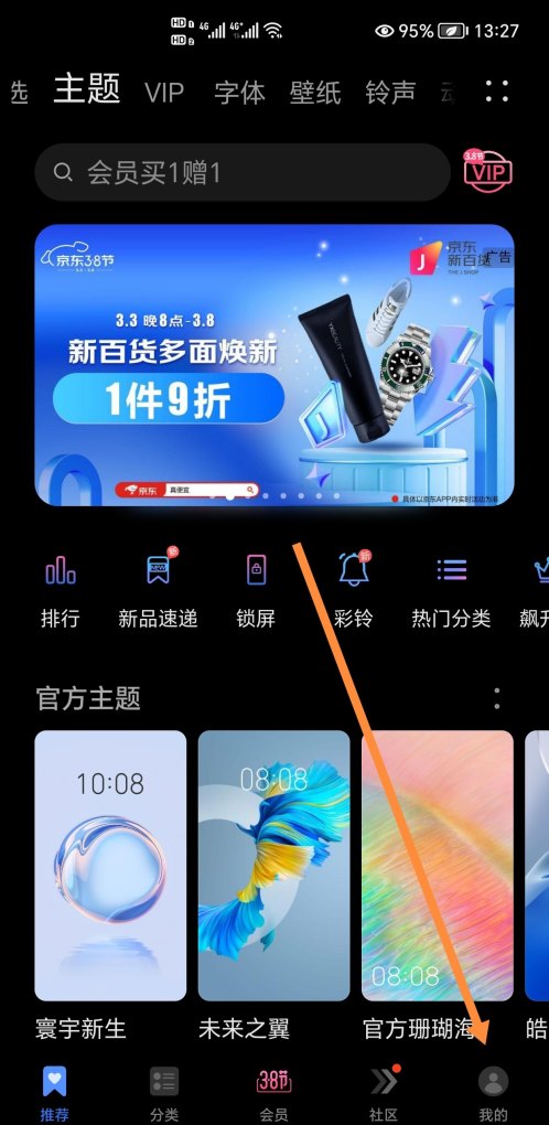 怎么恢复电脑原始桌面_怎样恢复以前的桌面