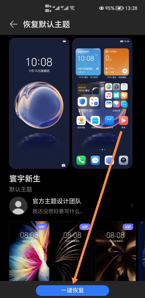 怎么恢复电脑原始桌面_怎样恢复以前的桌面