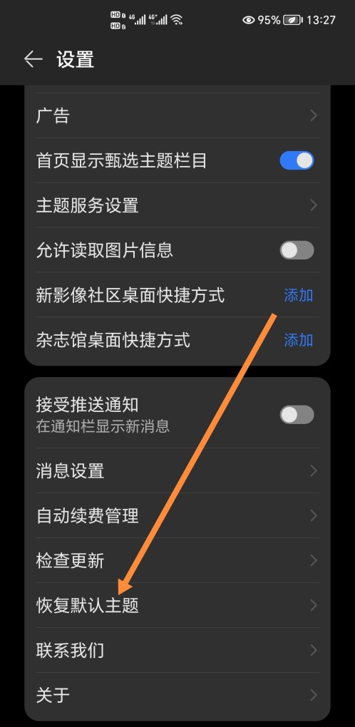 怎么恢复电脑原始桌面_怎样恢复以前的桌面