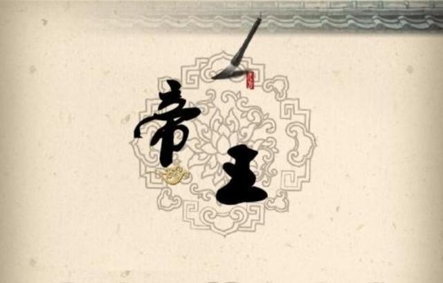 三国武帝是谁，中国历史上叫武帝