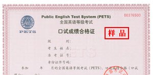 高考下雨的感人感言，英语考试交卷的心情