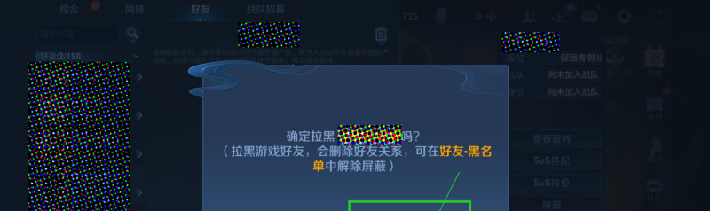 地下城与勇士9月21号玩什么角色,地下城与勇士王者荣耀角色