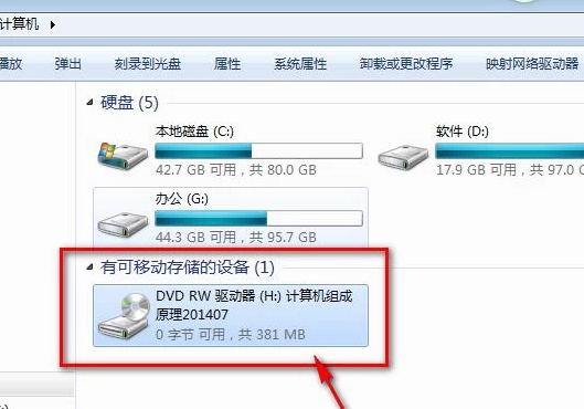 cd碟片怎么拷到电脑上，dvd++到电脑