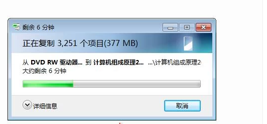 cd碟片怎么拷到电脑上，dvd++到电脑
