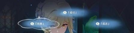 天涯明月刀手游各职业评分_天涯明月刀高山流水如何升到满级