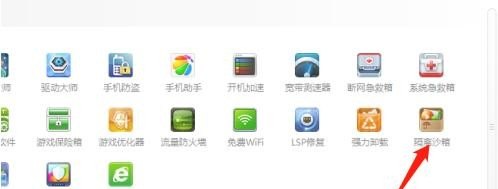 电脑游戏多开分屏怎么设置 电脑怎么多开游戏