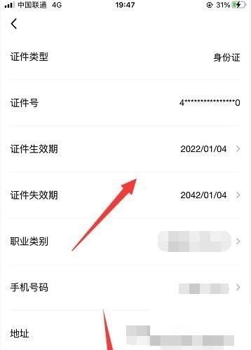 原神长腿蘑菇怎么爬,原神养蘑菇攻略
