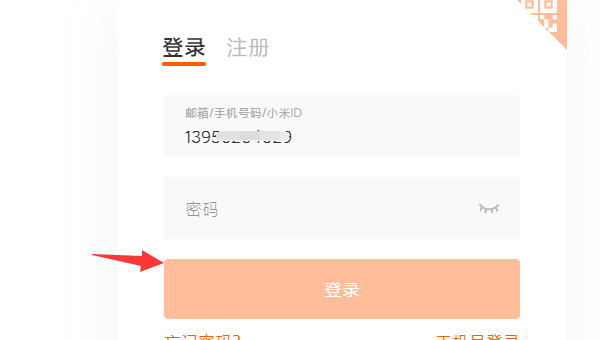 小米手机官网商城入口_小米手机官网查询