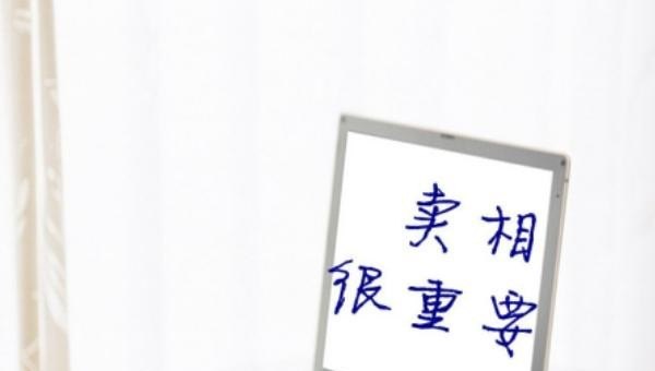 二手电脑怎样卖划算些 怎么卖二手电脑
