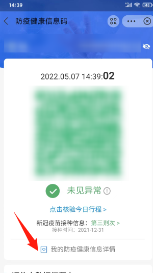 为什么CF老出现230安全系统检测到游戏数据异常,即将关闭客户端!我重新下载CF但还是不行!重做系统也不行,穿越火线的数据异常