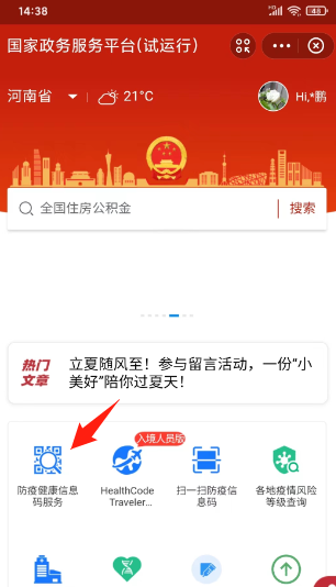 为什么CF老出现230安全系统检测到游戏数据异常,即将关闭客户端!我重新下载CF但还是不行!重做系统也不行,穿越火线的数据异常