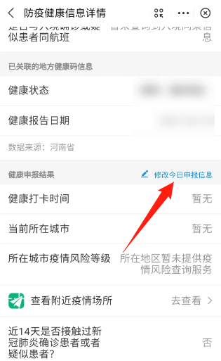 为什么CF老出现230安全系统检测到游戏数据异常,即将关闭客户端!我重新下载CF但还是不行!重做系统也不行,穿越火线的数据异常