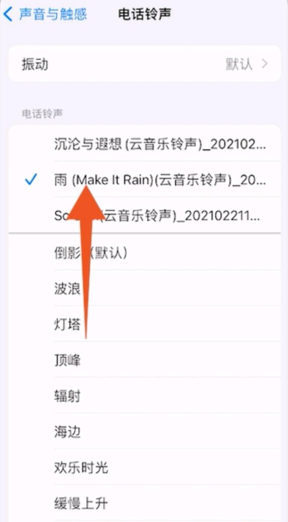iphone设置++教程,苹果手机 设置++
