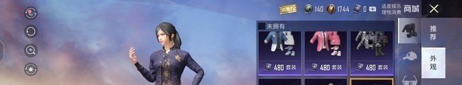 逆战天网皮肤怎么获得,逆战星空遗迹神秘