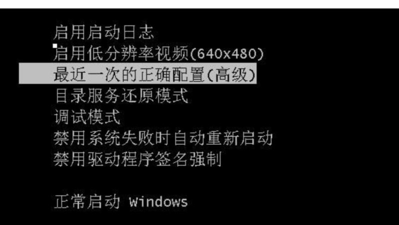 笔记本电脑重启后黑屏怎么办 电脑重启黑屏怎么办