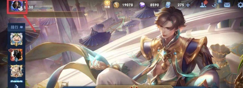 王者荣耀怎么自创铭文_王者荣耀自创房两人玩法