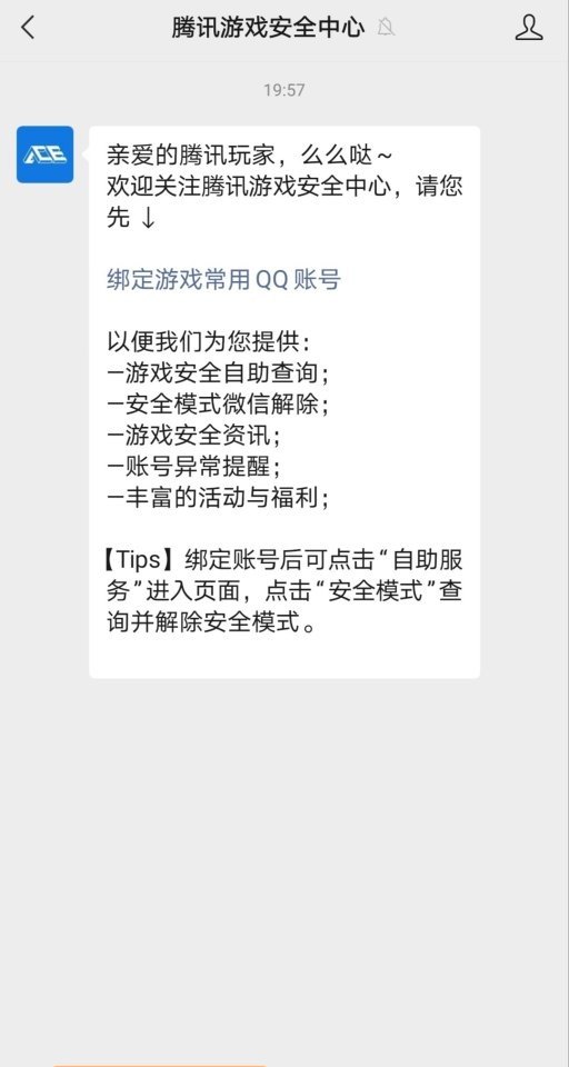 老夫子张大仙教学三招口诀_王者荣耀占用内存高达数G，官方建议关闭后台游戏，王者是否已经背离了初衷