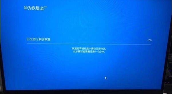 电脑可以格式化嘛_电脑如何完全格式化恢复出厂设置